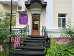 Glamur atelye (1st Morskaya Street, 7), tailor