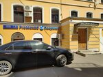 Dent-Star (Lyalin Lane, 3с4), dental clinic