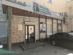 УПК (Sukhe-Batora Street, 13), property management