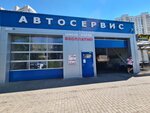 M - Express (Spasskaya Street, 2) ، ورشة لتصليح السيارات