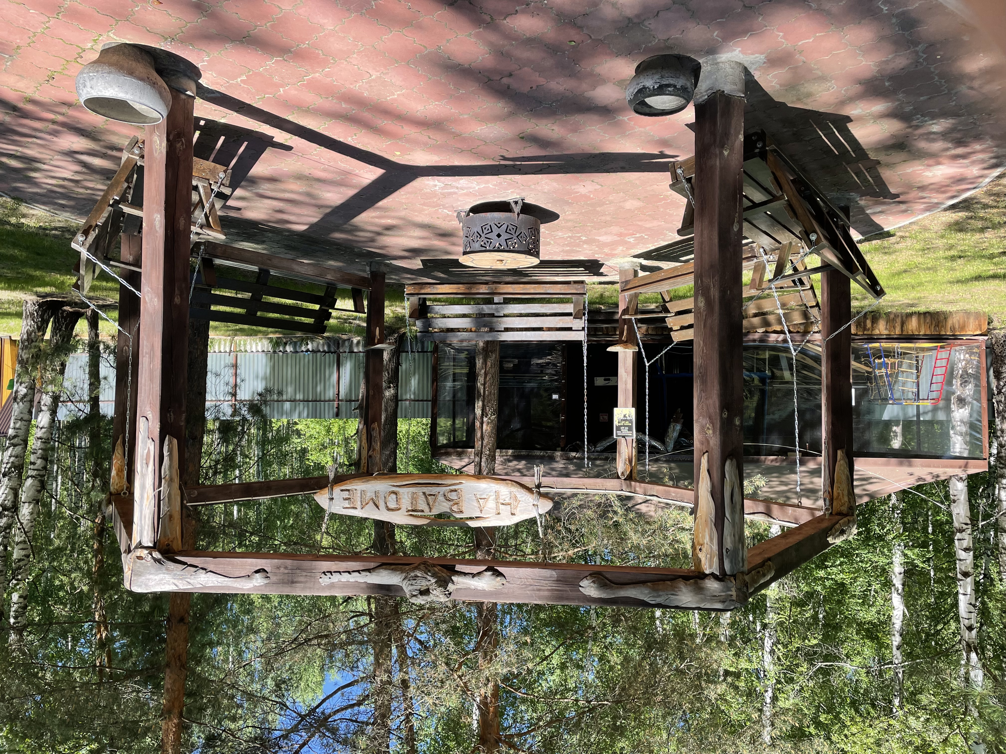 Фото На Ватоме