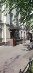 Союз Профсоюзов России (Potapovsky Lane, 16/5с1), community organization