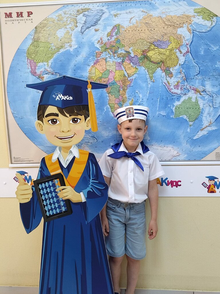 Children's developmental center AMAKids, Kursk, photo