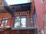 Dalinda (Pobedy Street, 1к2) ، الستائر، قضبان الستائر