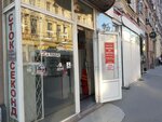Магазин секонд хенд (Moskovskaya Street, 71), second-hand shop