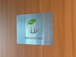 Megapolis (Lyubotinskiy Avenue, 5), environmental organization