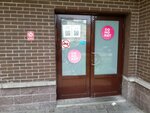 Самокат (Metallistov Avenue, 116к1), food and lunch delivery