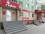 Rieker (Krasnoarmeyskaya Street, 105) ، متجر أحذية