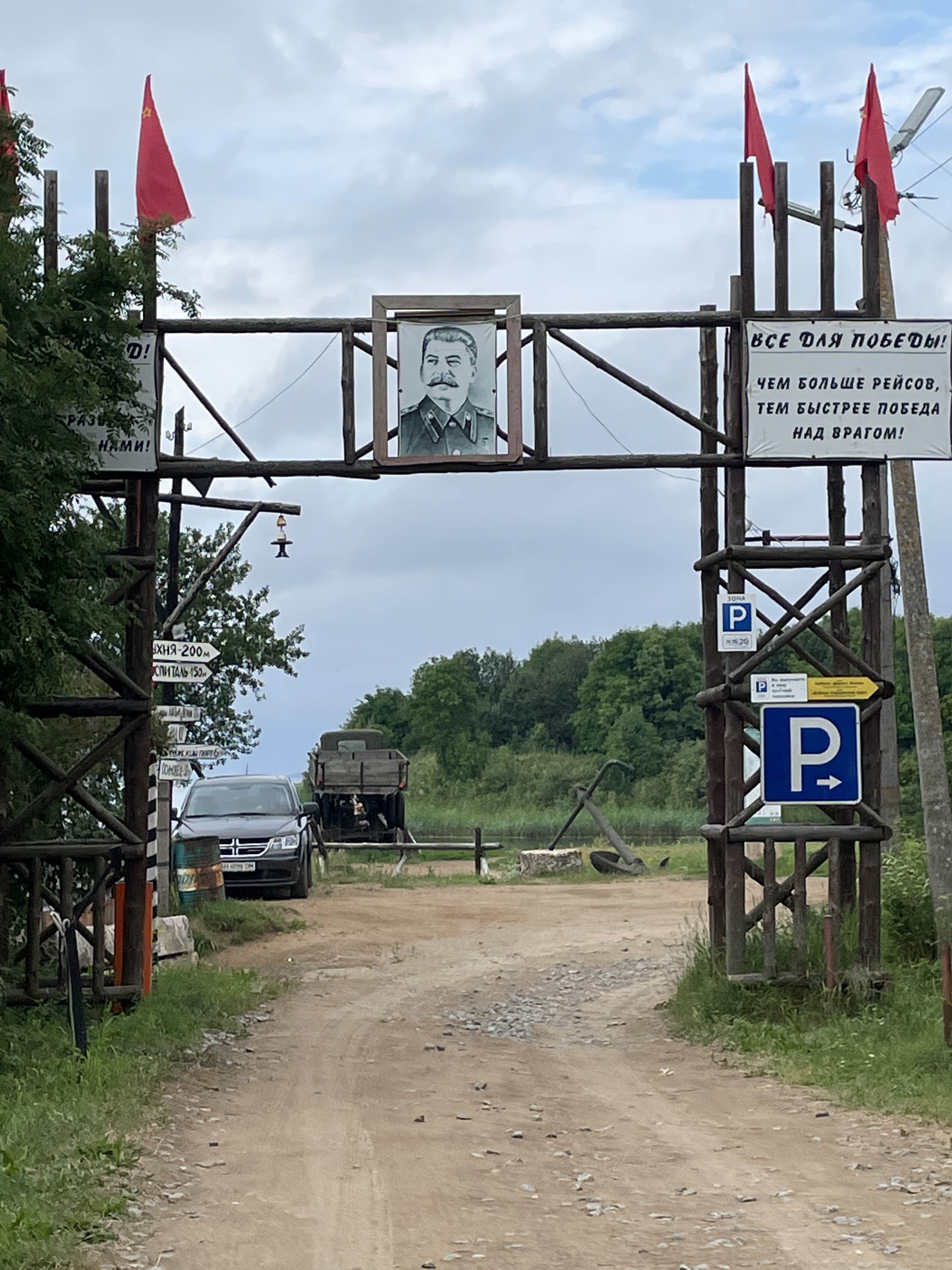 Фото Кобона