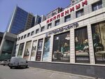 Кералайн (Tekuchyova Street, 139А), ceramic tile