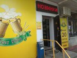 Пивной стандарт (Ippodromnaya ulitsa, 17), beer shop