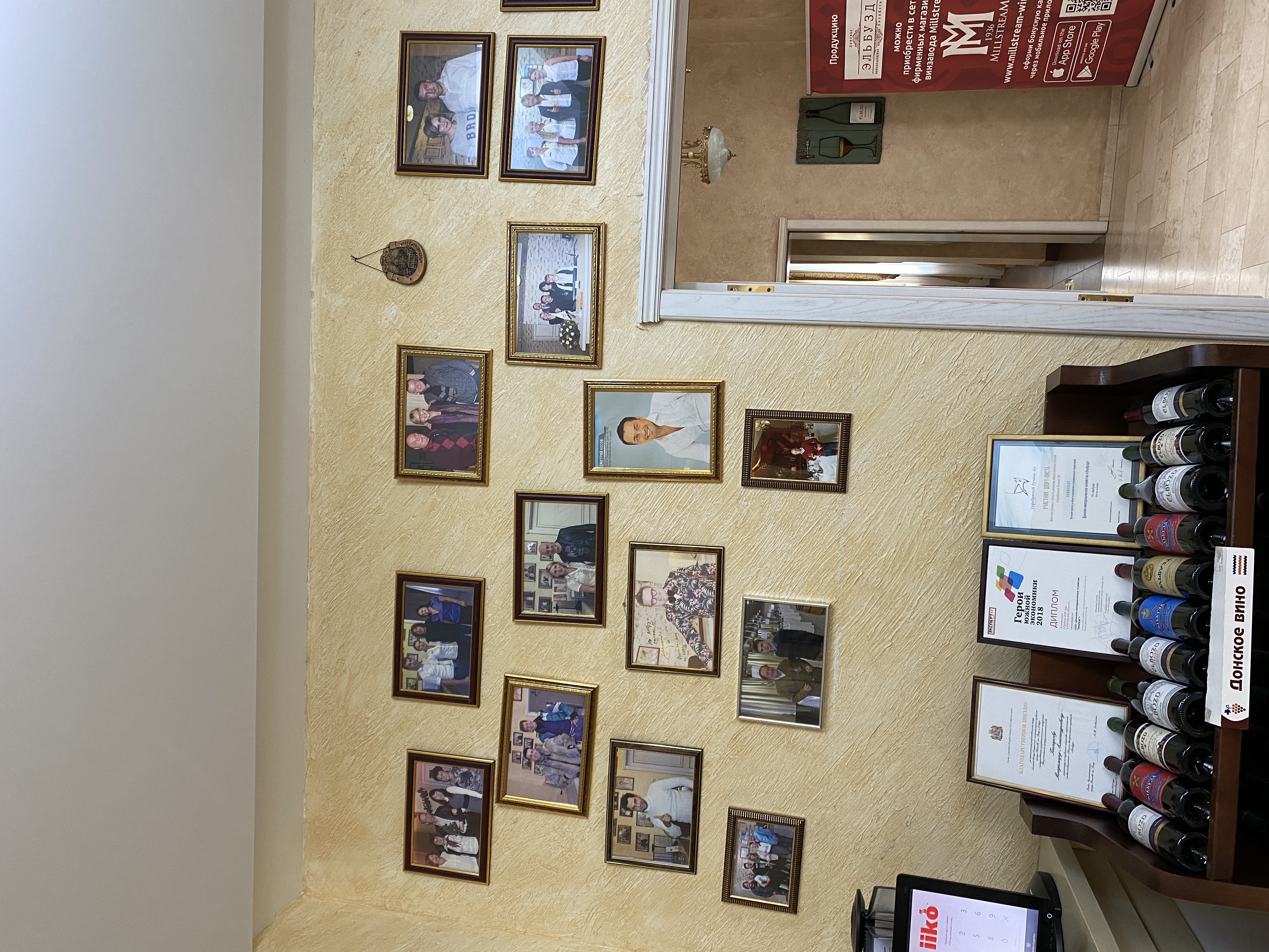 Фото Эльбузд