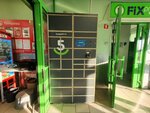 5Post (посёлок ЗЯБ, 17-й комплекс, 18), servicio postamat