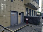 Tauer (Smolenskaya Street, 11к1), construction company