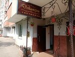 Decameron Hotel (Krasnodonskaya ulitsa, 95), hotel