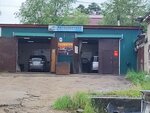 Автоэлектрик (Shilova Street, 103В), servicio de coches, centro de reparación de automóviles