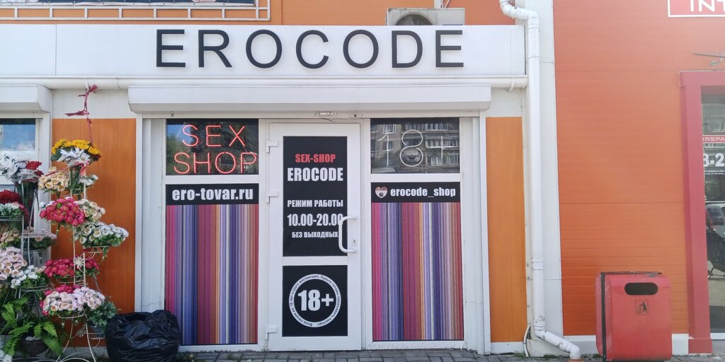Sex shop Erocode, Kaliningrad, photo