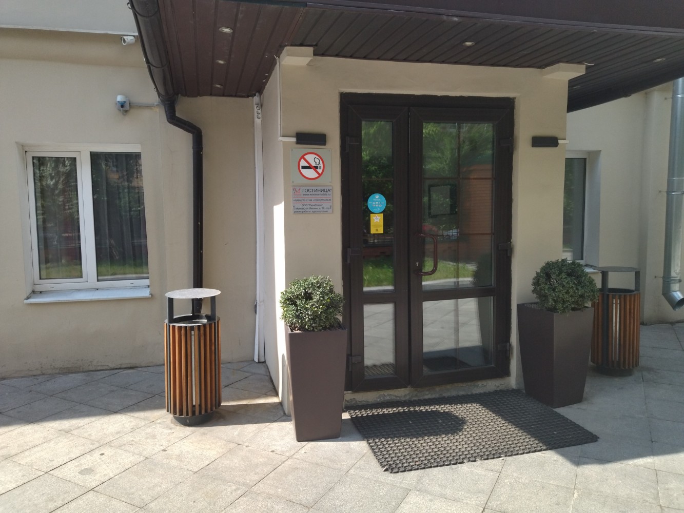 Фото Minima Белорусская