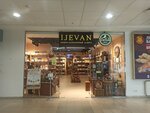 Ijevan (Sobornaya Street, 15А), alcoholic beverages