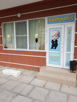 BabyBoss (Lenina Street, 62) ، مركز تنمية الأطفال