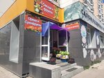 Овощи и фрукты (Irkutskiy Tract, 26), frutería