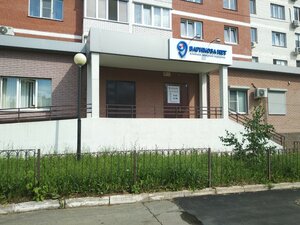 Бином авто воткинское шоссе