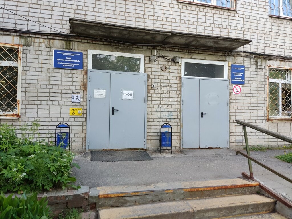 Children's polyclinic Guz Lechebno-profilakticheskoye otdeleniye № 3 detskoy polikliniki № 3, Yaroslavl, photo