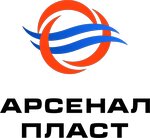 Arsenal plast (Raketnaya Street, 3А), pipes and accessories