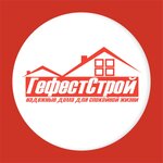 ГефестСтрой (Карачевское ш., 86, Орёл), строительная компания в Орле