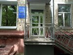 Роап Союз (Ussuriyskiy Boulevard, 15), organización autorreguladora