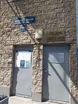 Морской каскад (Korablestroiteley Street, 32к2) ، سلطة إسكان بلدية