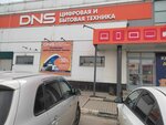Пункт приема батареек (ulitsa Pushkina, 102), purchase of recyclables