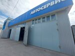 Avtoservis WestAvto (Vyazemskaya ulitsa, 1А) ، ورشة لتصليح السيارات