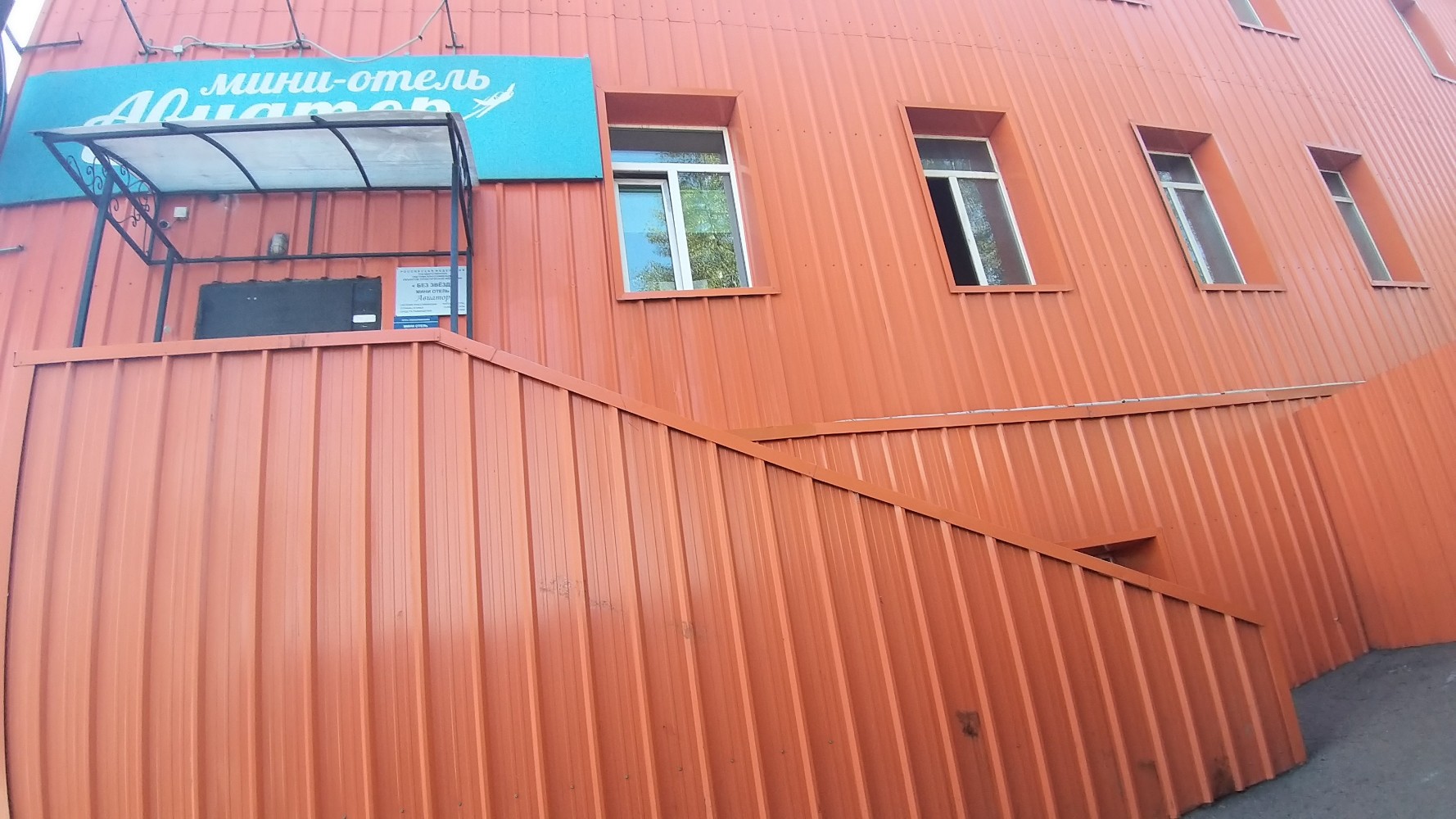 Фото отеля 3