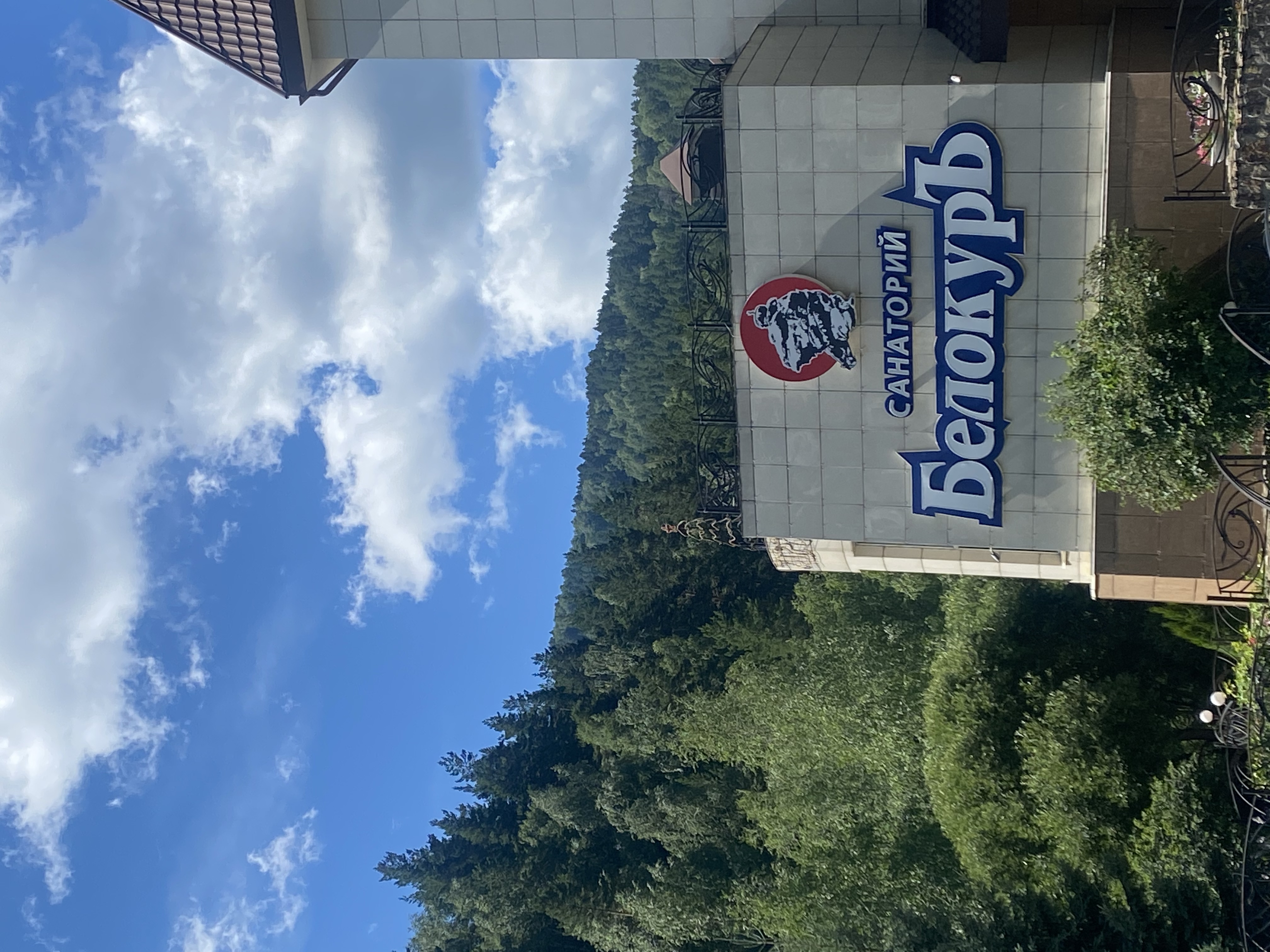 Фото БелокурЪ