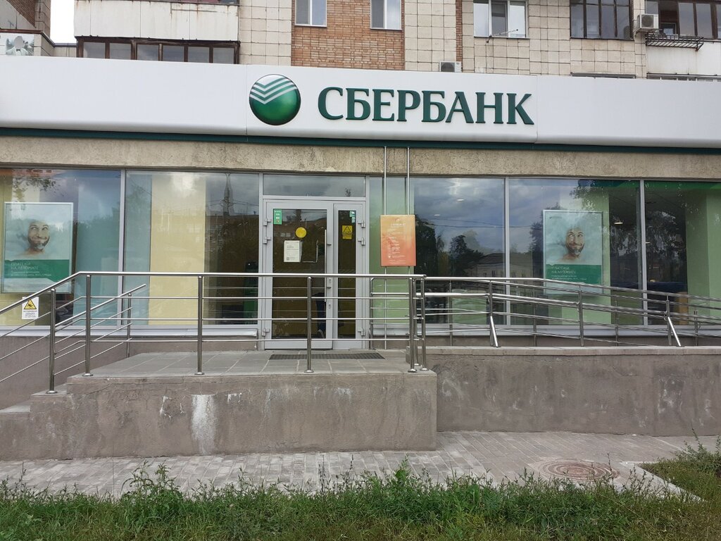 Банк СберБанк, Самара, фото