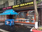 Lilia (Gazoprovod Street, 4А) ، وجبات سريعة