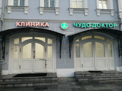 Вход