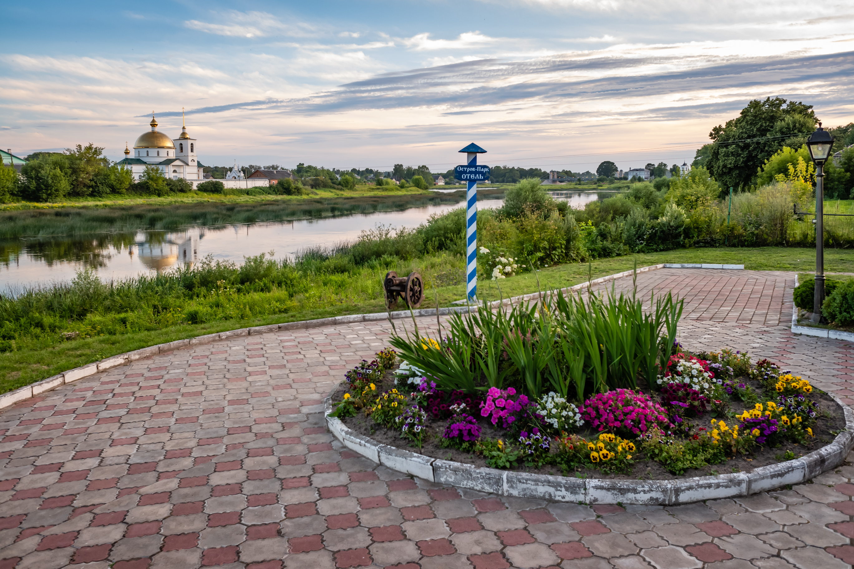 Фото Остров-Парк