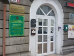 Rostovselkhozkhimiya (Serafimovicha Street, 58А), research organization