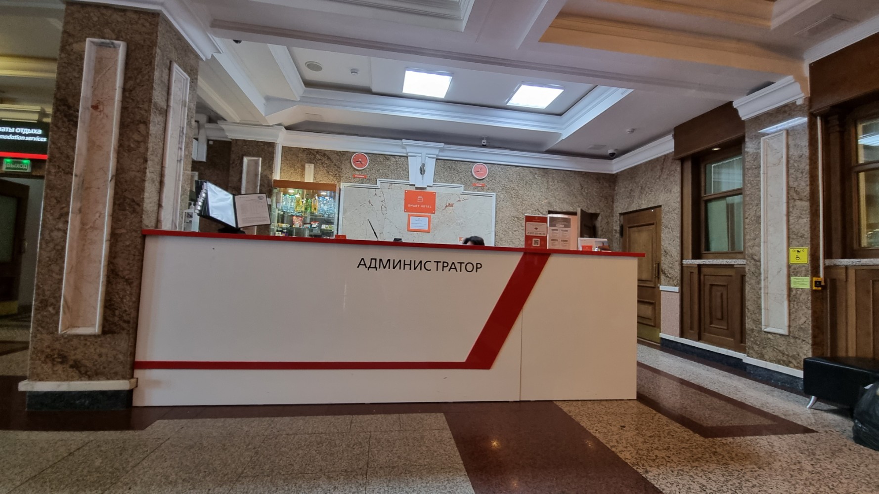 Фото отеля 2