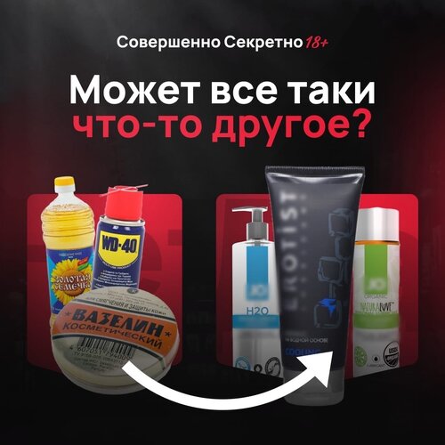 Вымогательство «для взрослых»