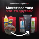 Sovershenno Sekretno (Pyatigorsk, prospekt 40 let Oktyabrya, 73) ، متجر أجهزة جنسية