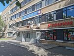 Департамент авиации ДОСААФ России (Волоколамское ш., 88, стр. 8, Москва), аэроклуб в Москве