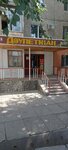 Dauletzhan (mikrorayon Zhansaya, 18), tienda de productos
