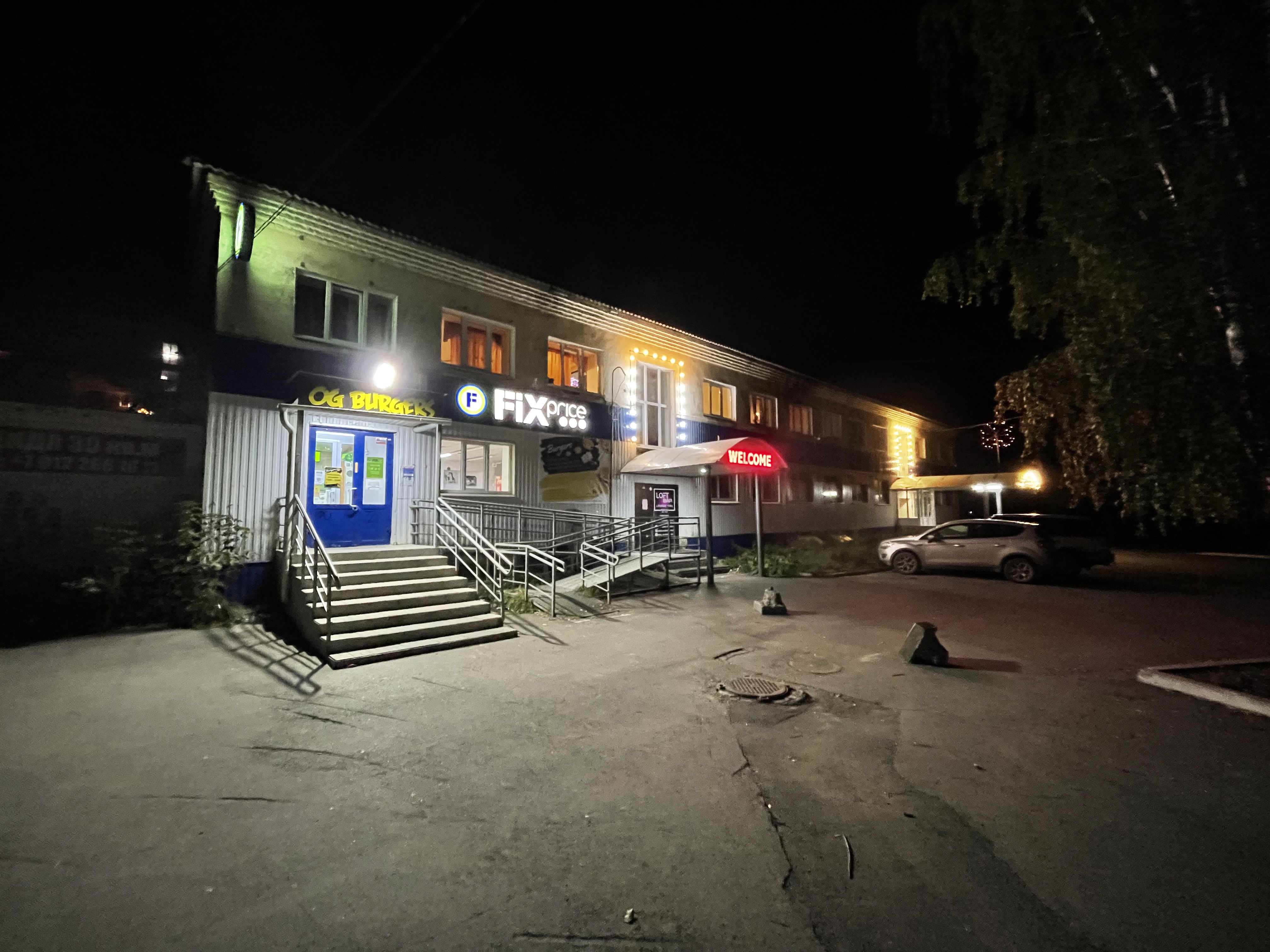 Фото Гавань