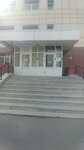РОСП Калининского АО г. Тюмени (ул. Пермякова, 5, Тюмень), судебные приставы в Тюмени