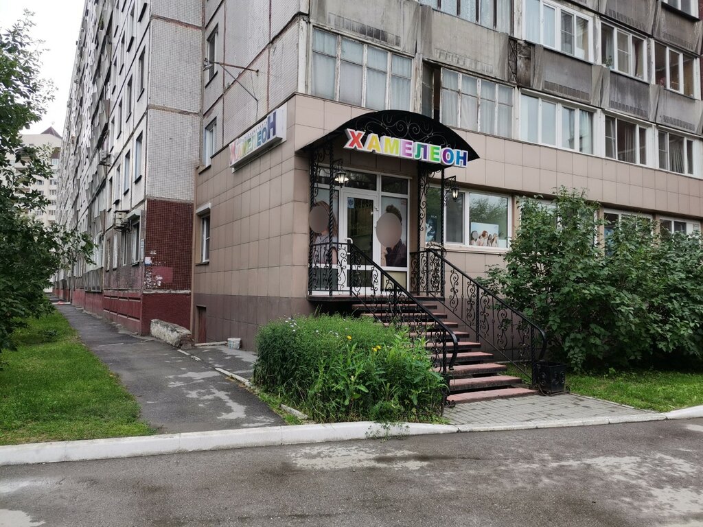 Hairdresser Khameleon, Novosibirsk, photo