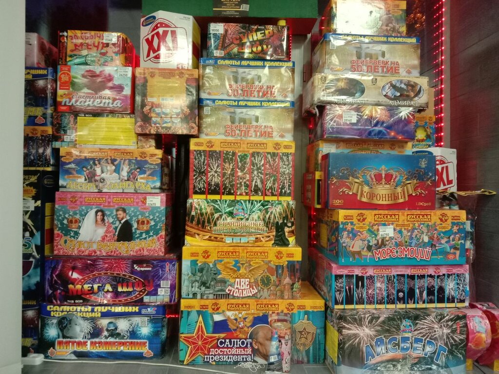 Fireworks and pyrotechnics Мир Пиротехники, Himki, photo