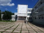 Школа № 1, корпус № 2 (ул. Баныкина, 44, Тольятти), общеобразовательная школа в Тольятти